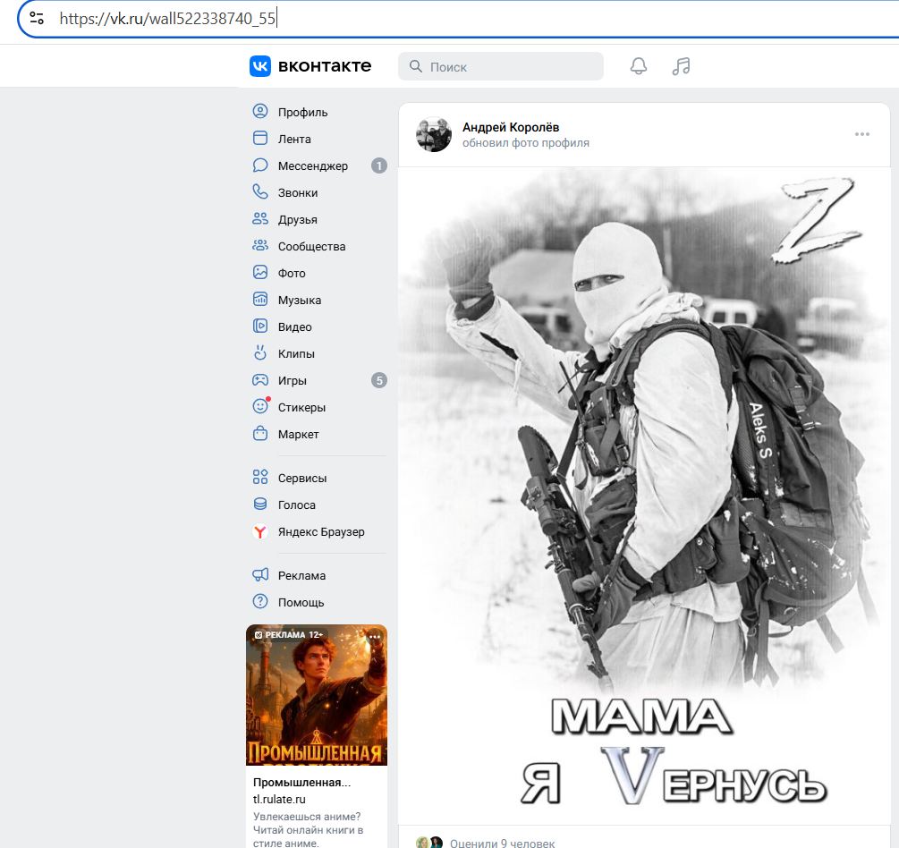 Korolyov_Andrey_001__SoR_011__-VK.jpg Korolyov_Andrey_001__SoR_011__-VK.jpg